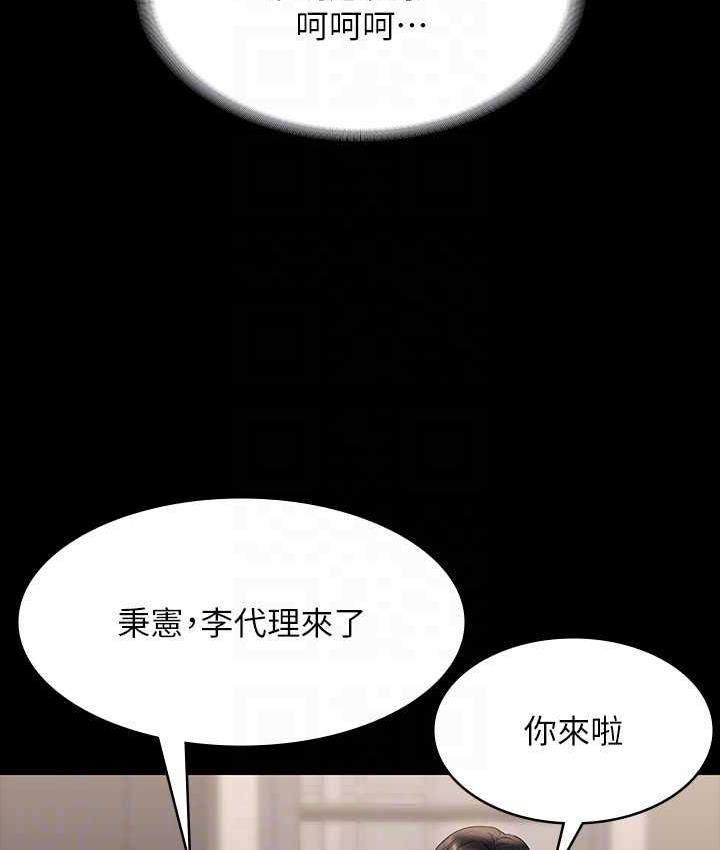 第120话-完全堕落的人妻NTR - 第53.jpg页