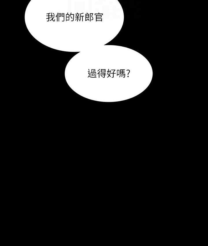 第120话-完全堕落的人妻NTR - 第55.jpg页