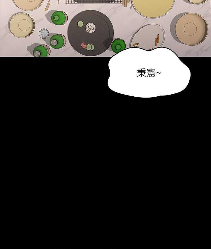 第120话-完全堕落的人妻NTR - 第61.jpg页