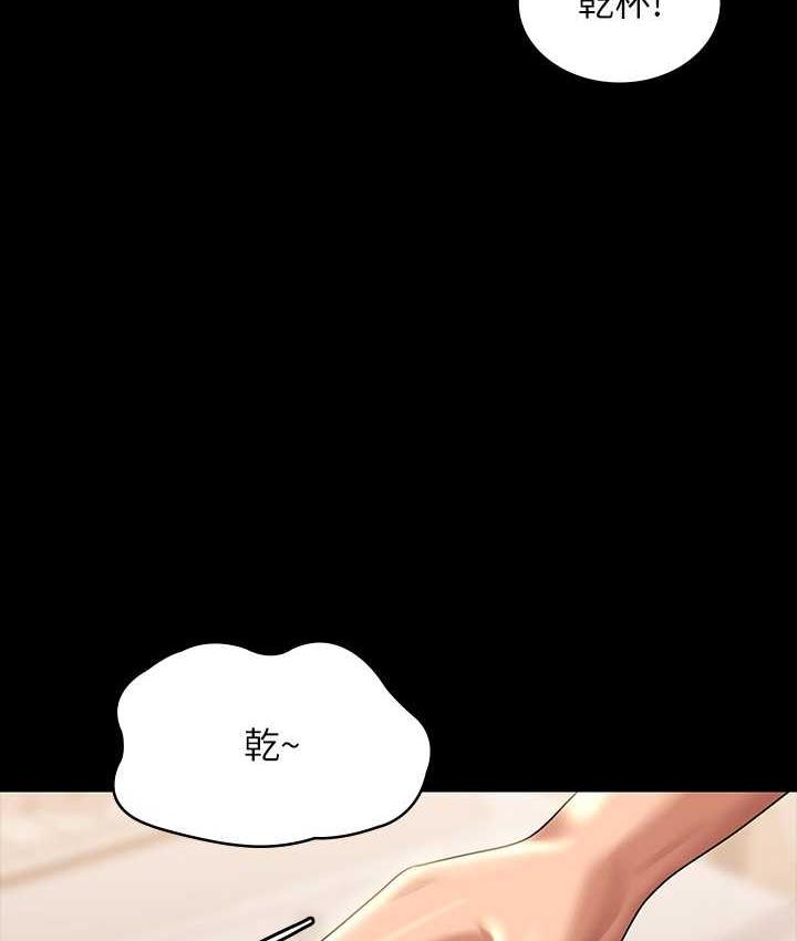 第120话-完全堕落的人妻NTR - 第64.jpg页