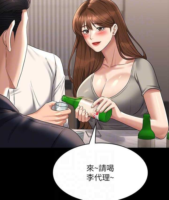 第120话-完全堕落的人妻NTR - 第69.jpg页