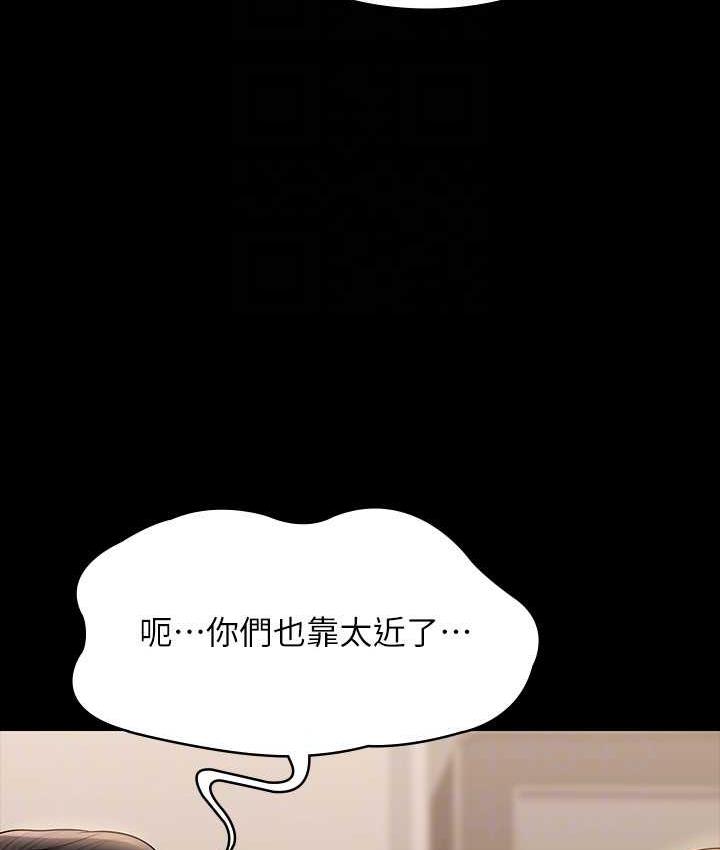 第120话-完全堕落的人妻NTR - 第70.jpg页