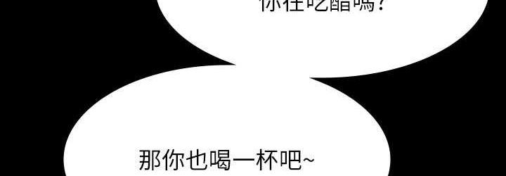 第120话-完全堕落的人妻NTR - 第72.jpg页