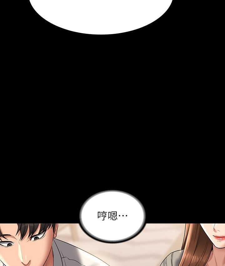 第120话-完全堕落的人妻NTR - 第73.jpg页