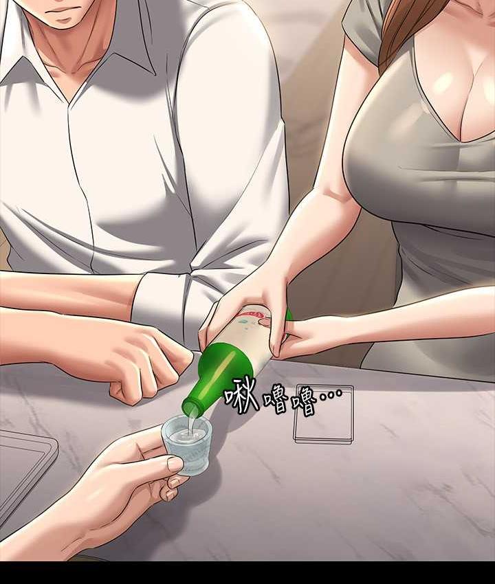 第120话-完全堕落的人妻NTR - 第74.jpg页