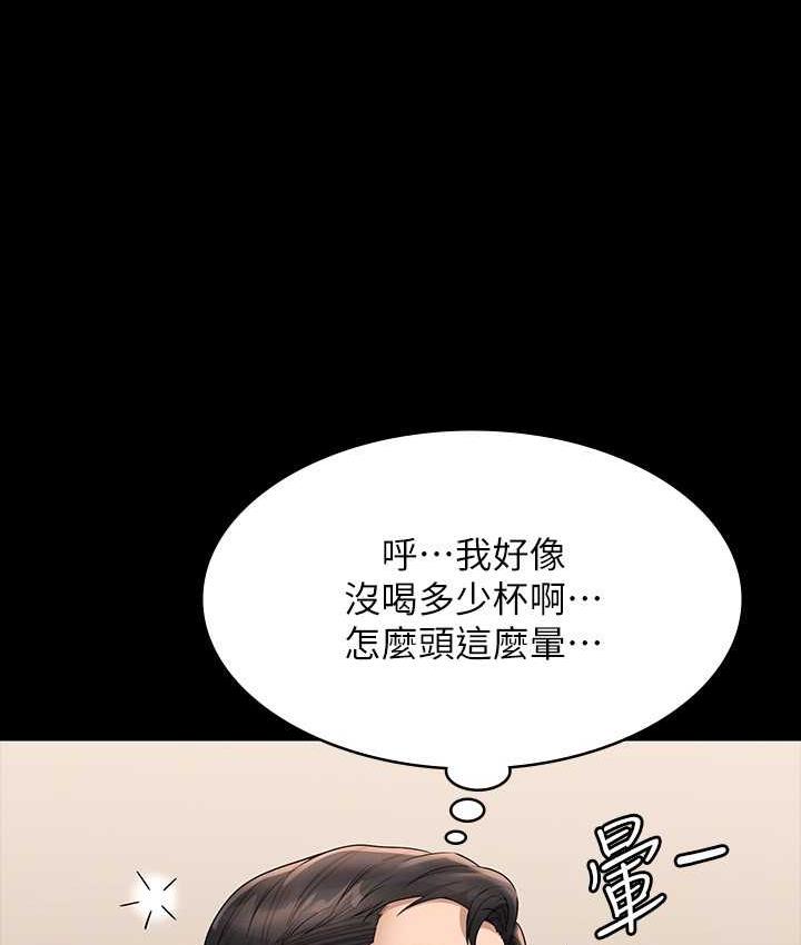 第120话-完全堕落的人妻NTR - 第81.jpg页