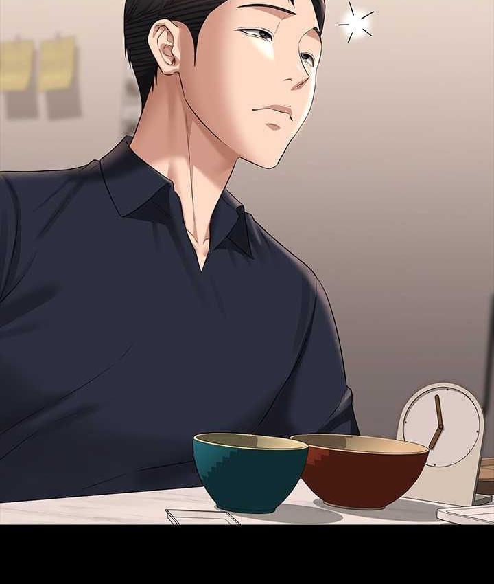 第120话-完全堕落的人妻NTR - 第82.jpg页