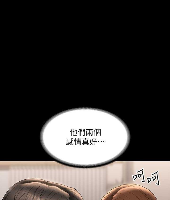 第120话-完全堕落的人妻NTR - 第83.jpg页