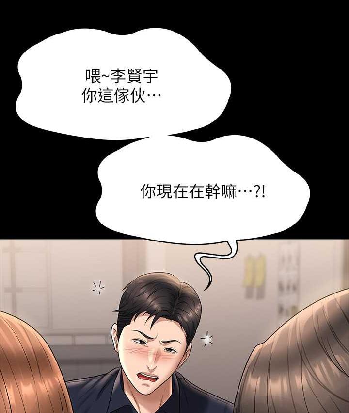 第120话-完全堕落的人妻NTR - 第87.jpg页