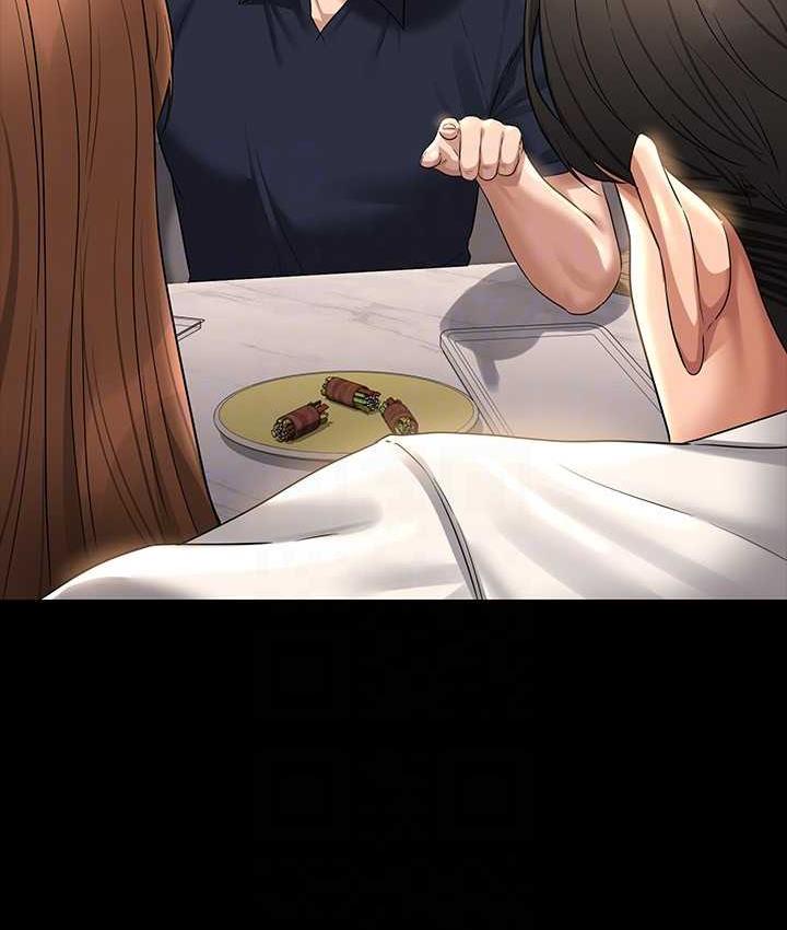 第120话-完全堕落的人妻NTR - 第88.jpg页