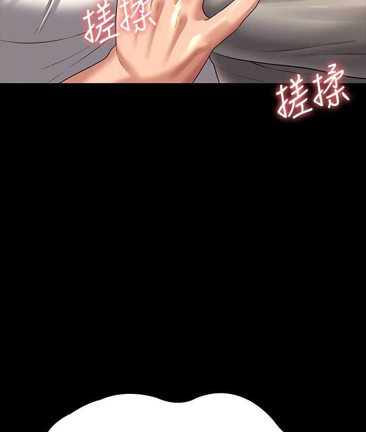 第120话-完全堕落的人妻NTR - 第91.jpg页