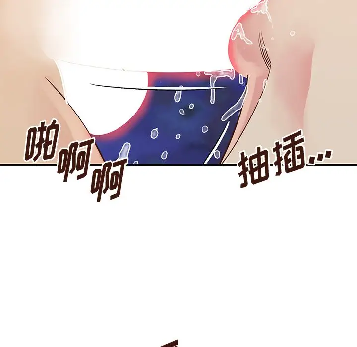 第34话 - 第96.jpg页