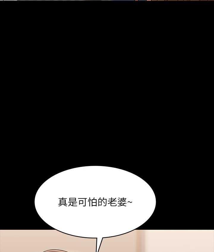 第120话-完全堕落的人妻NTR - 第101.jpg页