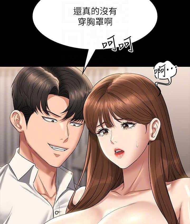 第120话-完全堕落的人妻NTR - 第106.jpg页