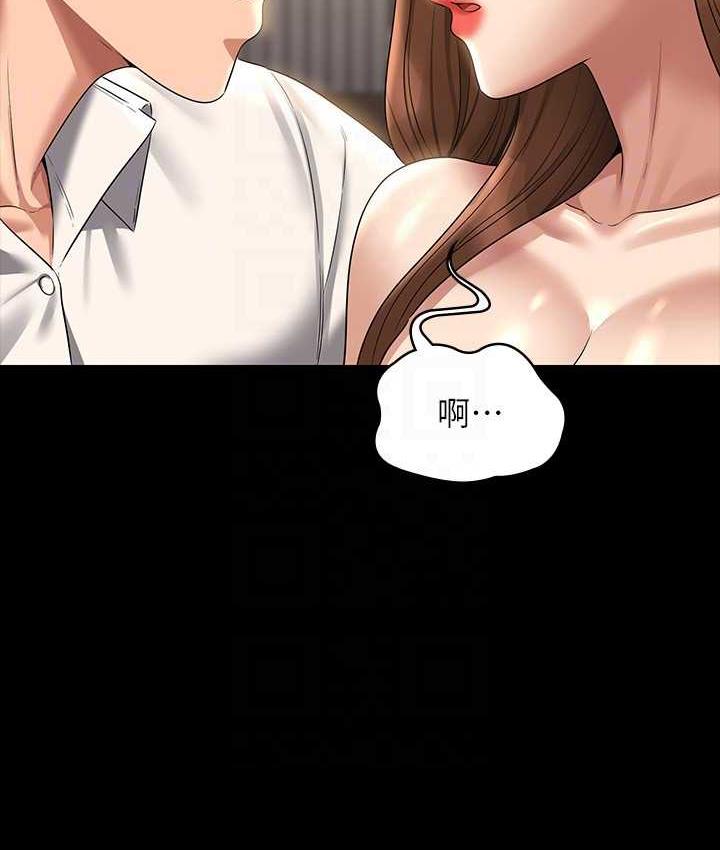 第120话-完全堕落的人妻NTR - 第115.jpg页