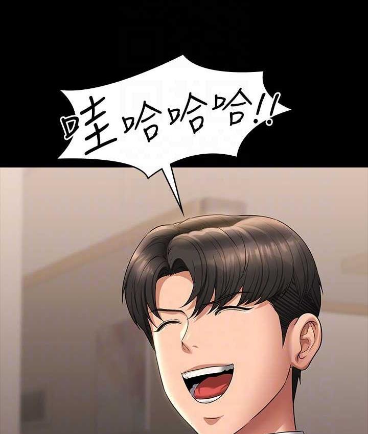 第120话-完全堕落的人妻NTR - 第121.jpg页