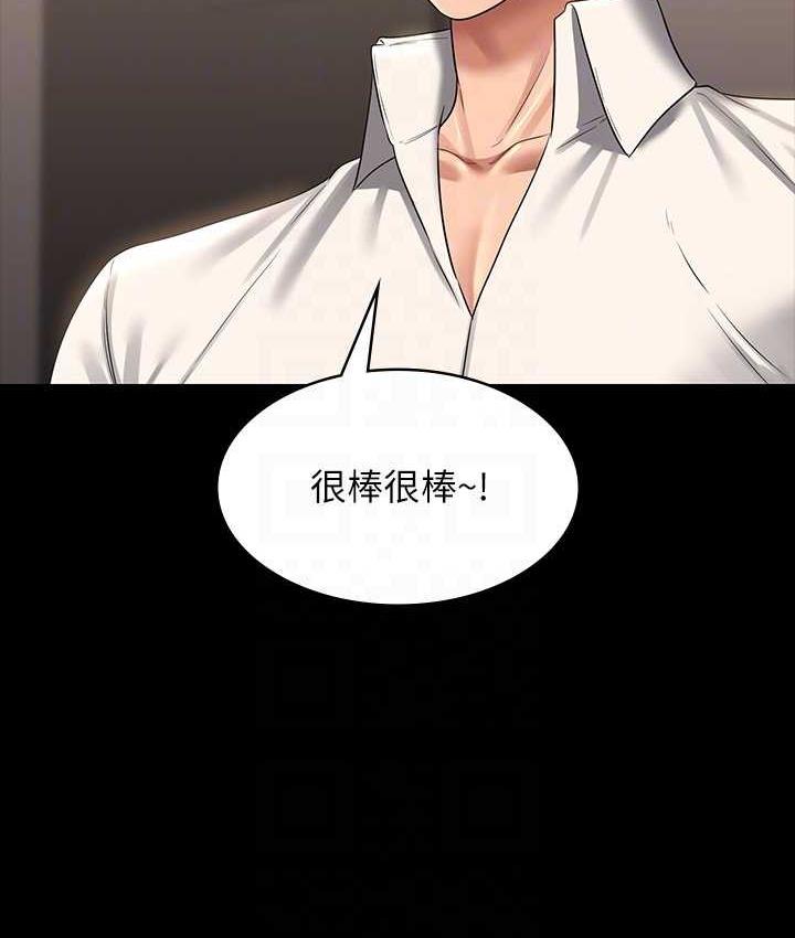 第120话-完全堕落的人妻NTR - 第122.jpg页