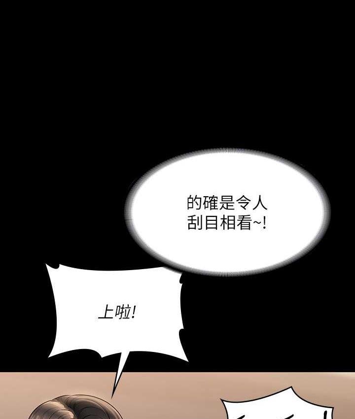 第120话-完全堕落的人妻NTR - 第125.jpg页