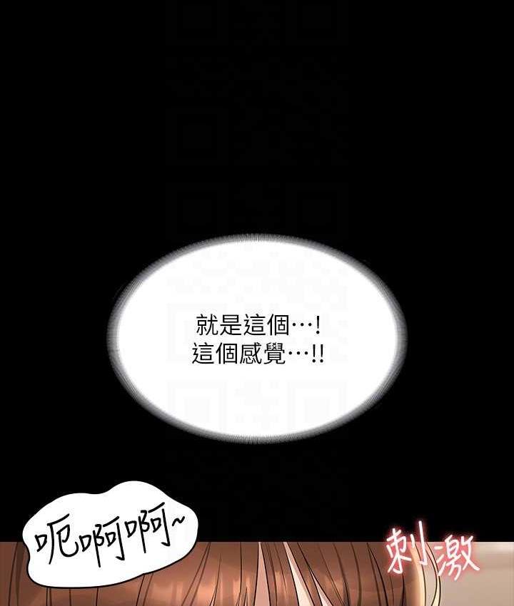 第120话-完全堕落的人妻NTR - 第130.jpg页