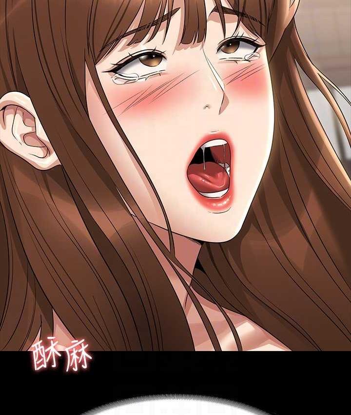 第120话-完全堕落的人妻NTR - 第131.jpg页