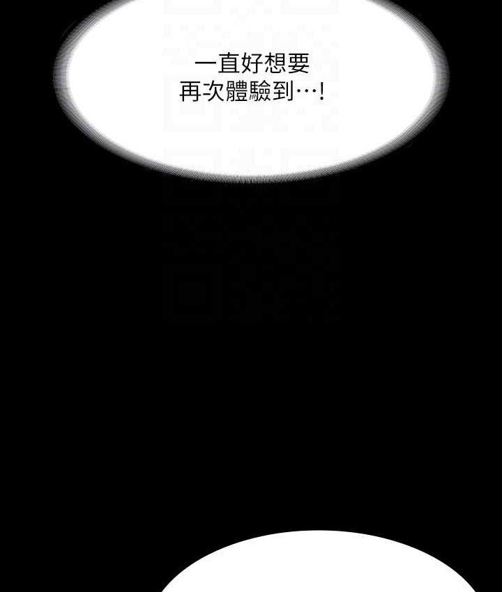 第120话-完全堕落的人妻NTR - 第132.jpg页