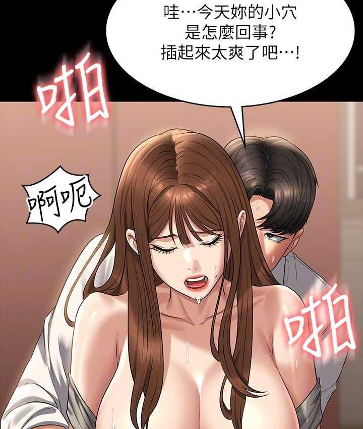 第120话-完全堕落的人妻NTR - 第133.jpg页
