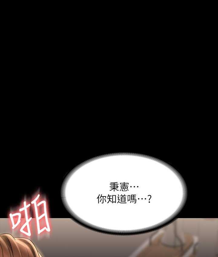 第120话-完全堕落的人妻NTR - 第135.jpg页