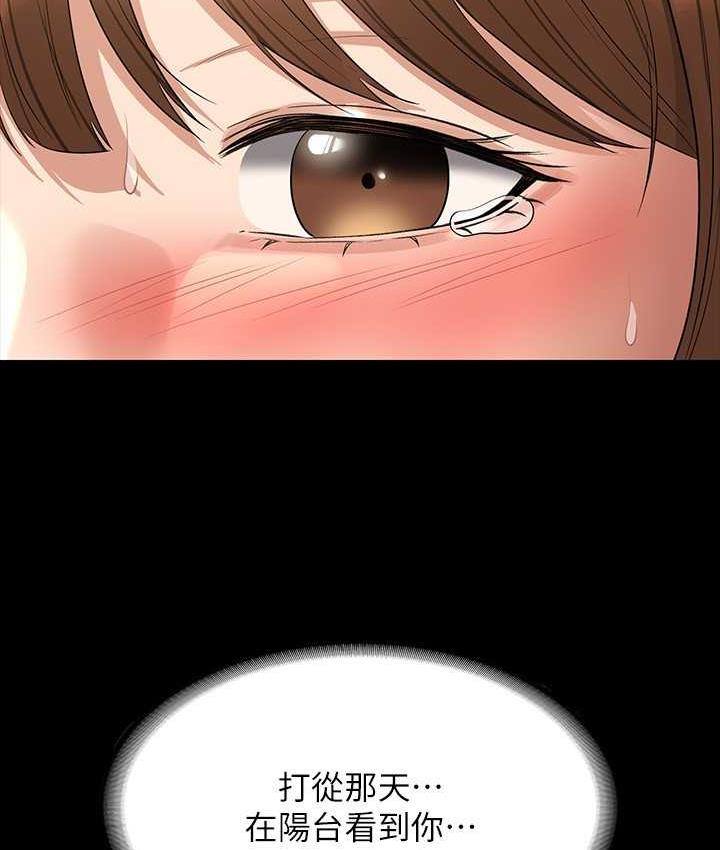 第120话-完全堕落的人妻NTR - 第138.jpg页
