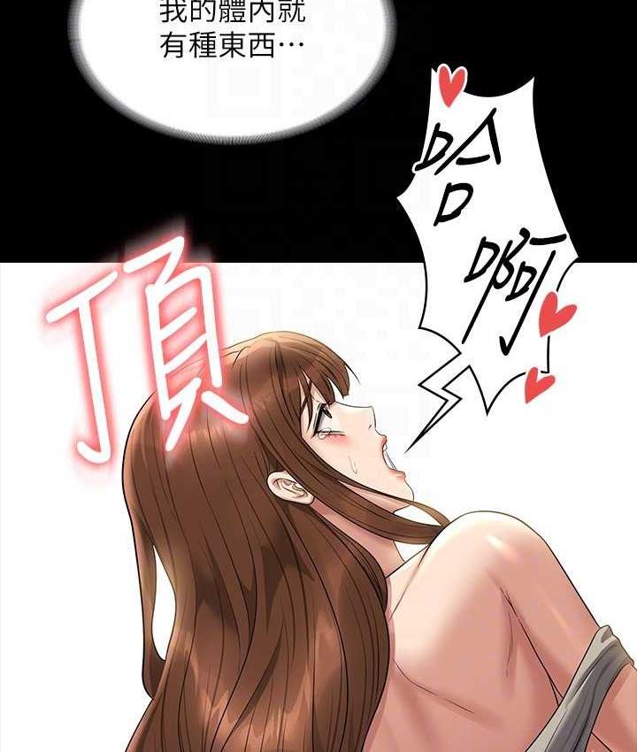 第120话-完全堕落的人妻NTR - 第140.jpg页