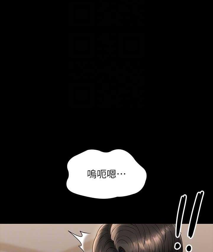 第120话-完全堕落的人妻NTR - 第142.jpg页