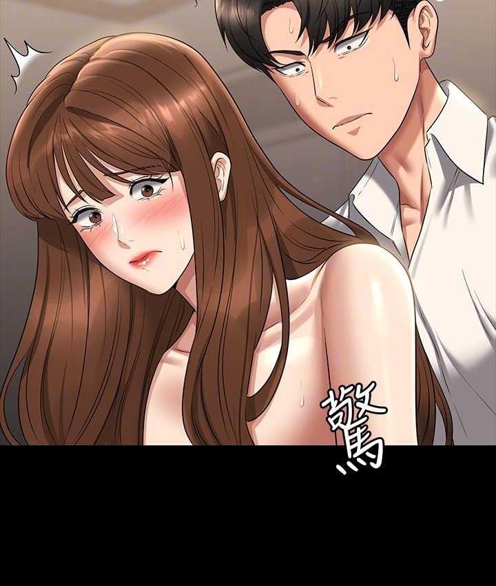 第120话-完全堕落的人妻NTR - 第143.jpg页