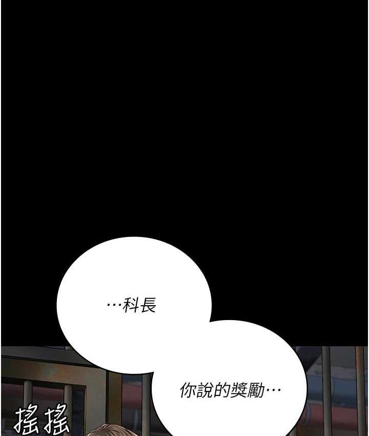 第57话-辣个女人回来了 - 第1.jpg页