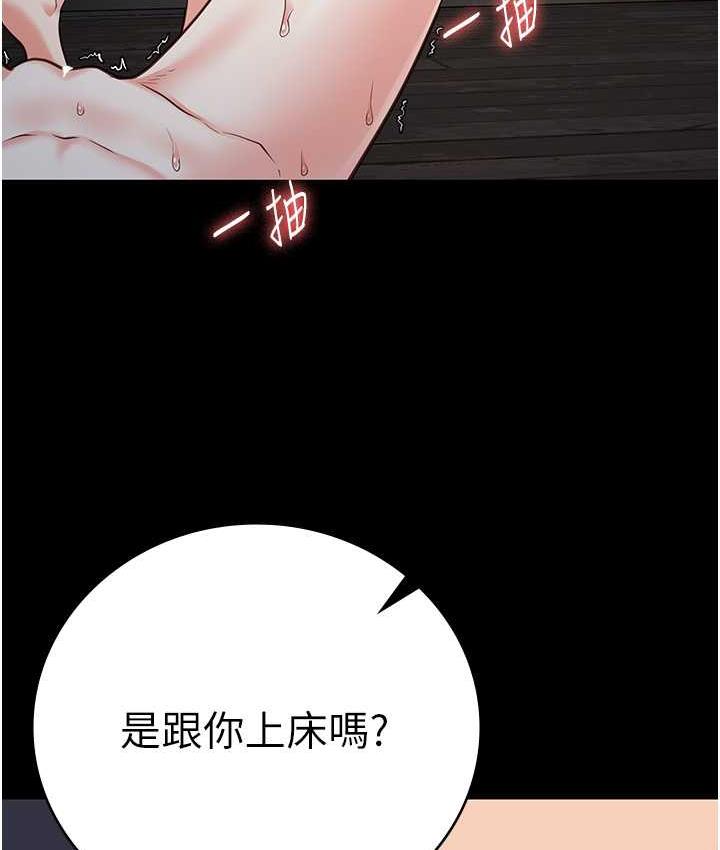 第57话-辣个女人回来了 - 第3.jpg页