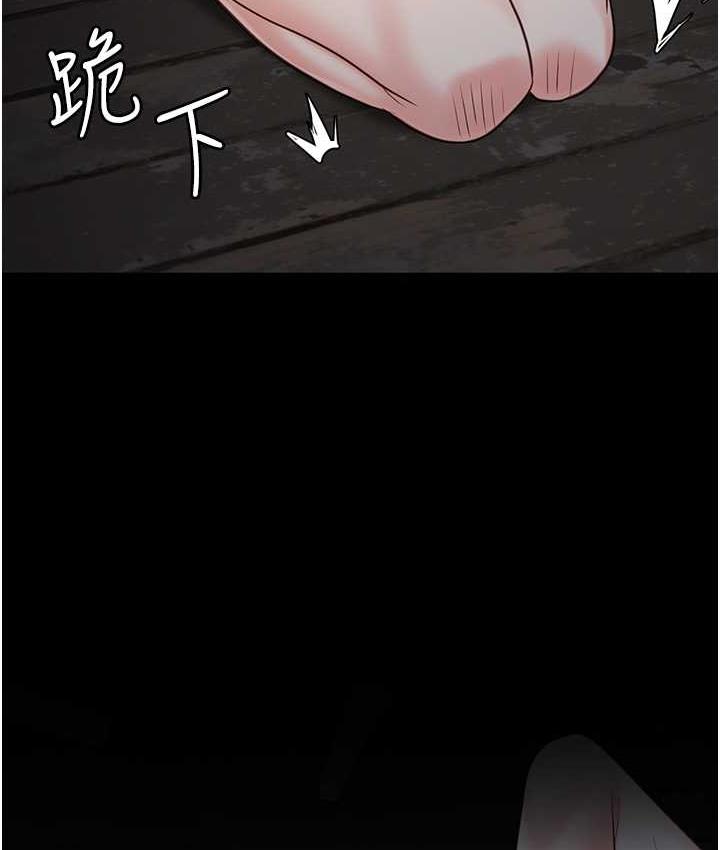 第57话-辣个女人回来了 - 第9.jpg页