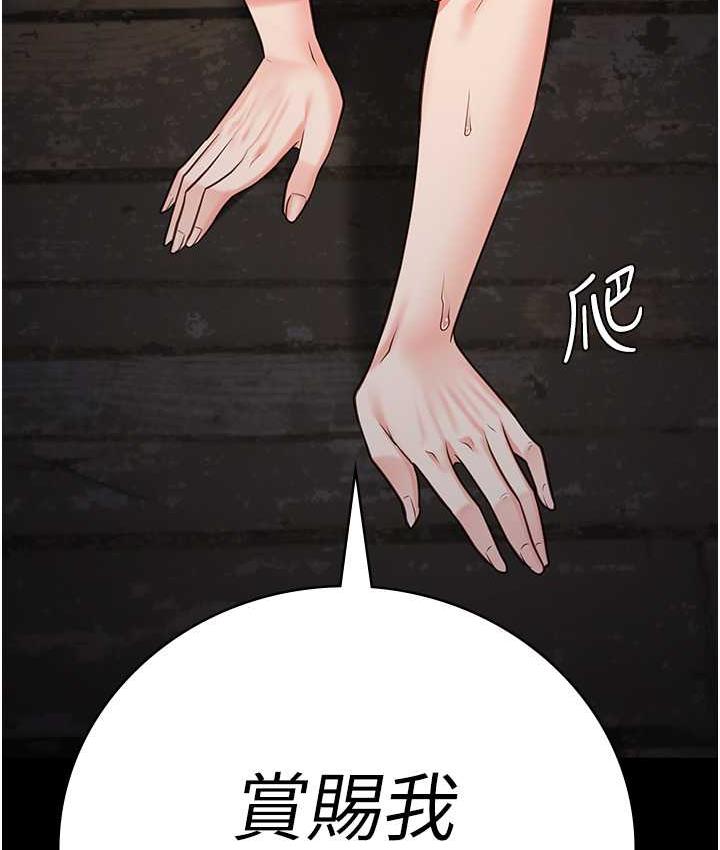 第57话-辣个女人回来了 - 第12.jpg页