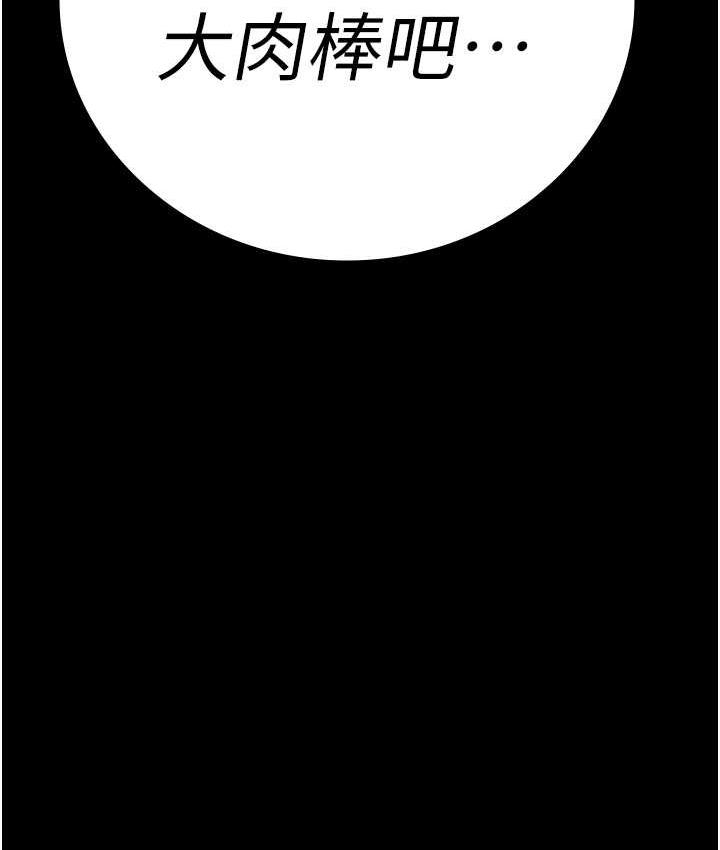 第57话-辣个女人回来了 - 第13.jpg页