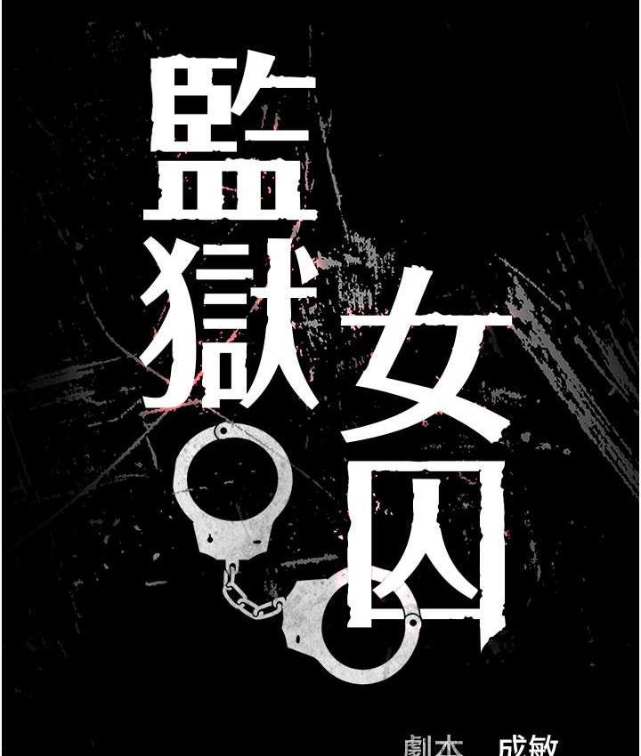 第57话-辣个女人回来了 - 第15.jpg页
