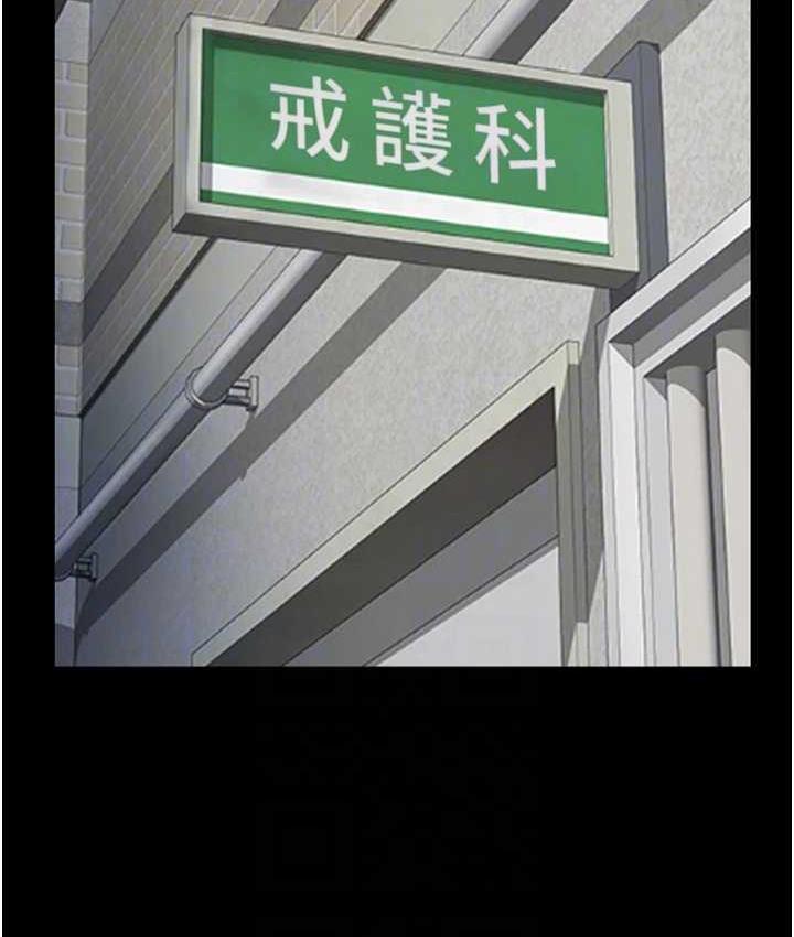 第57话-辣个女人回来了 - 第19.jpg页