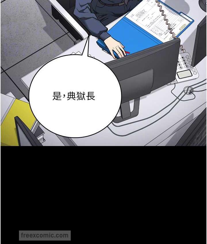 第57话-辣个女人回来了 - 第21.jpg页