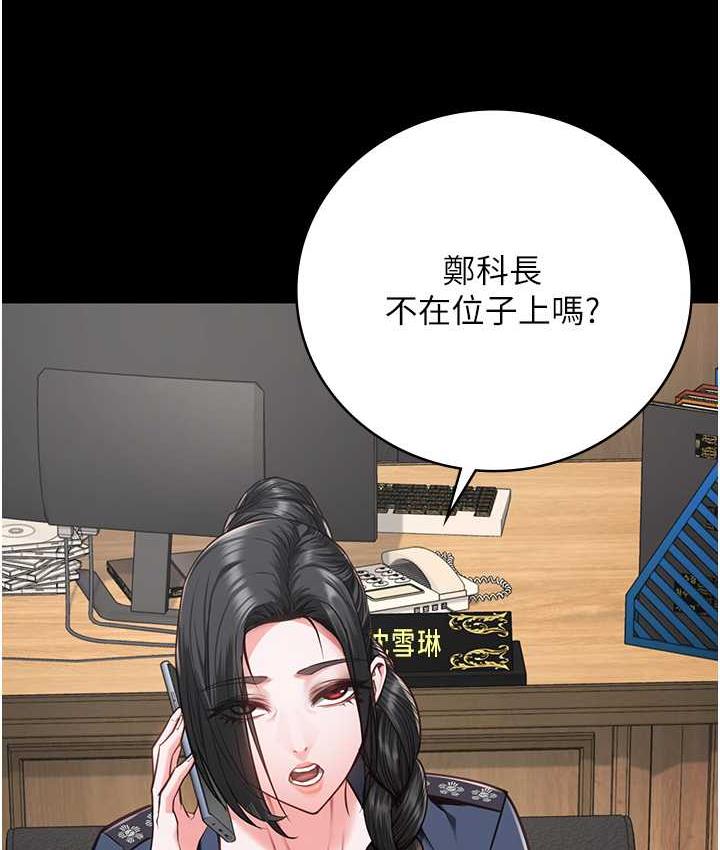 第57话-辣个女人回来了 - 第22.jpg页