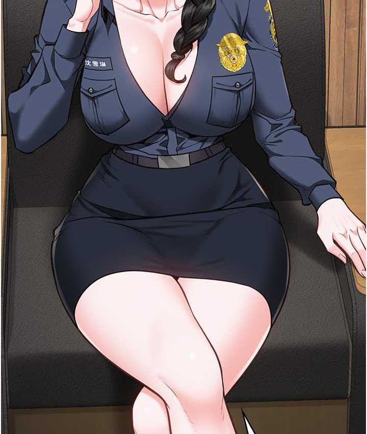 第57话-辣个女人回来了 - 第23.jpg页