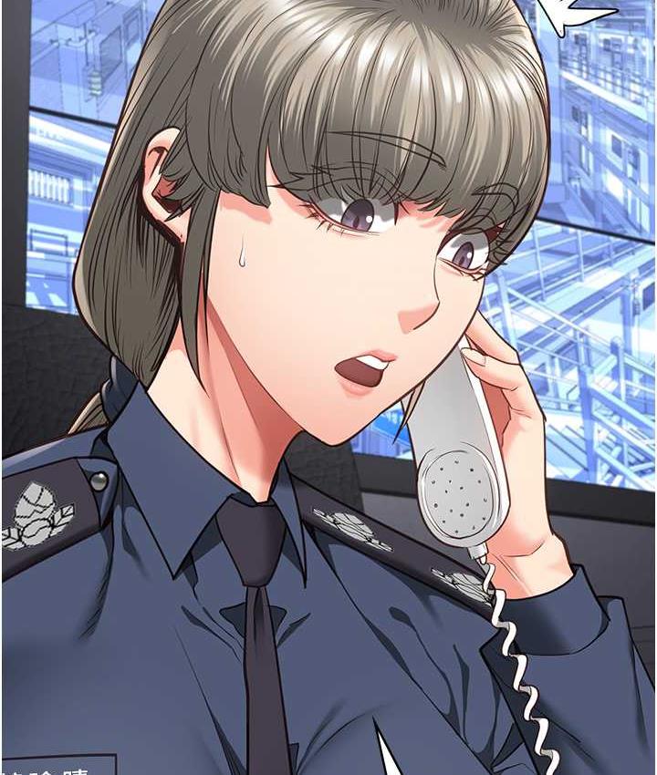第57话-辣个女人回来了 - 第25.jpg页