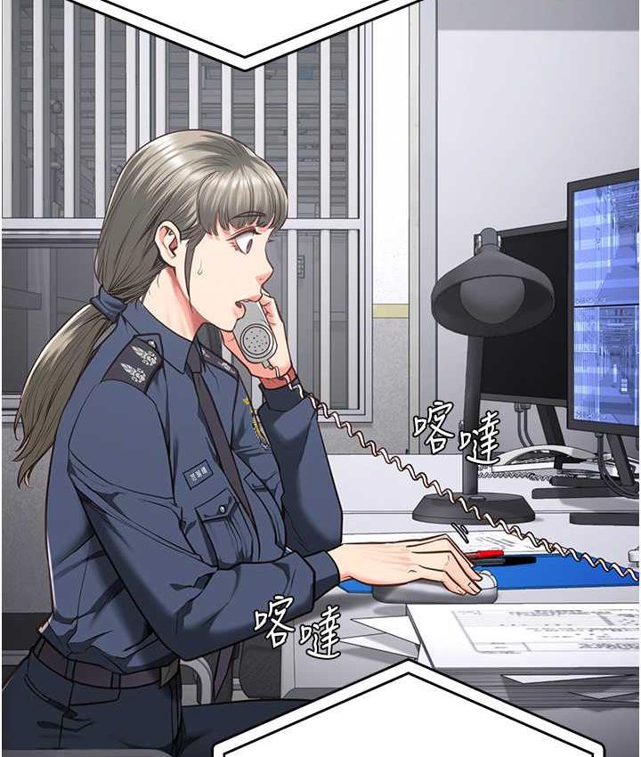第57话-辣个女人回来了 - 第27.jpg页