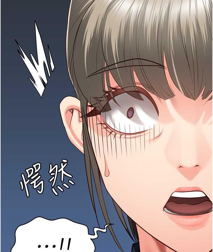 第57话-辣个女人回来了 - 第29.jpg页
