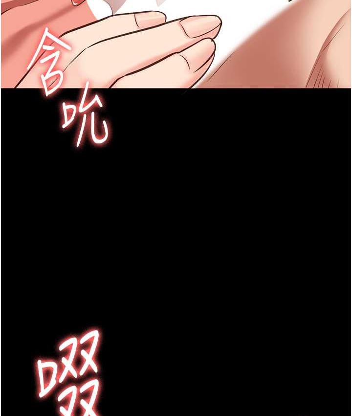 第57话-辣个女人回来了 - 第40.jpg页