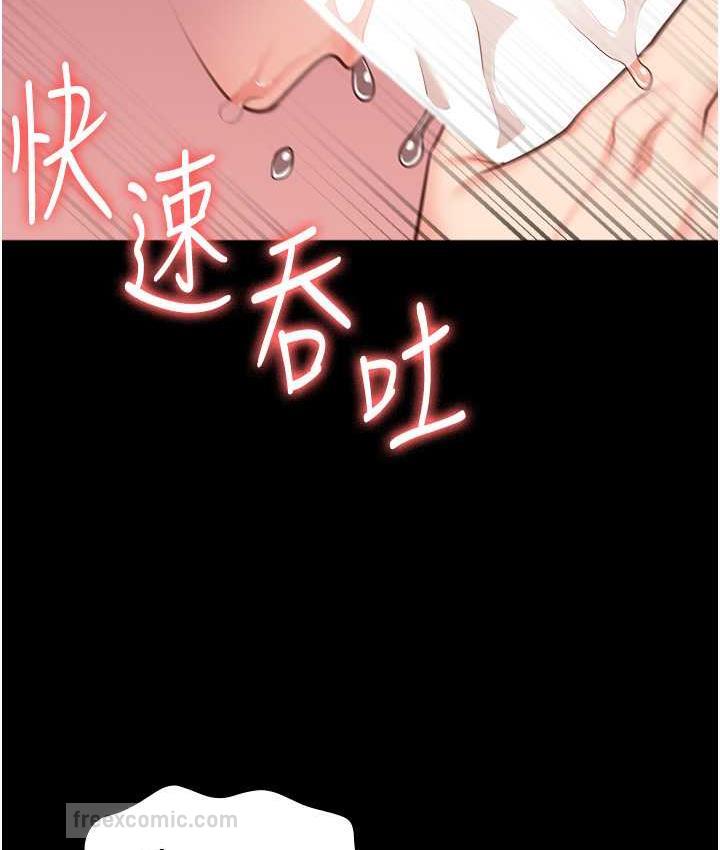 第57话-辣个女人回来了 - 第42.jpg页