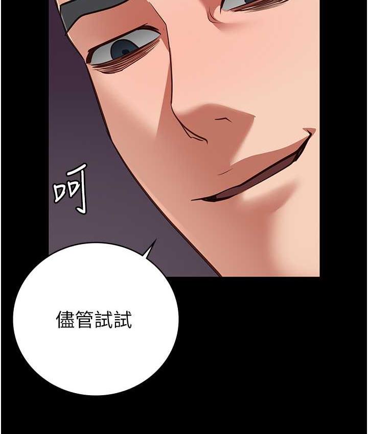 第57话-辣个女人回来了 - 第50.jpg页