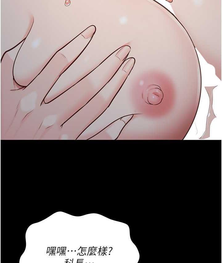 第57话-辣个女人回来了 - 第52.jpg页