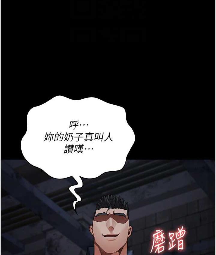 第57话-辣个女人回来了 - 第59.jpg页