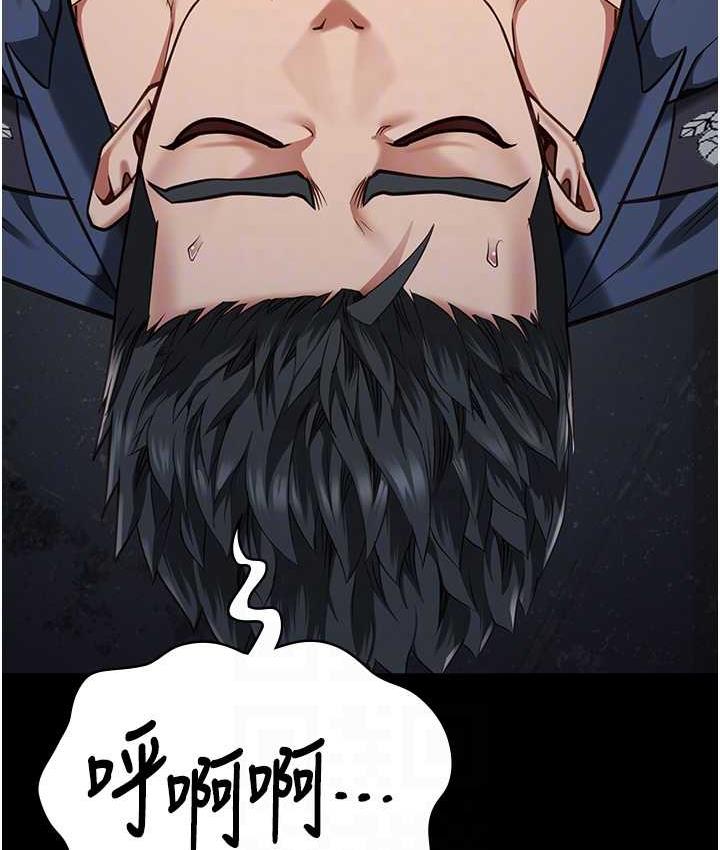 第57话-辣个女人回来了 - 第70.jpg页